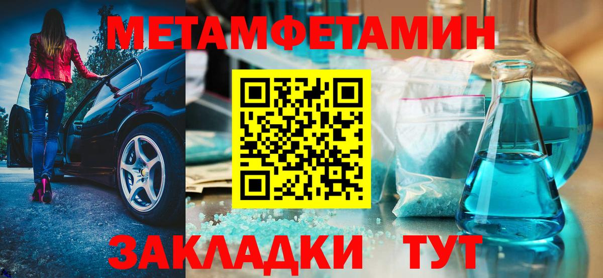 нарко площадка клад  АМФЕТАМИН 98%  Вход с VPN  Амфетамин  Шахты  Амфетамин 