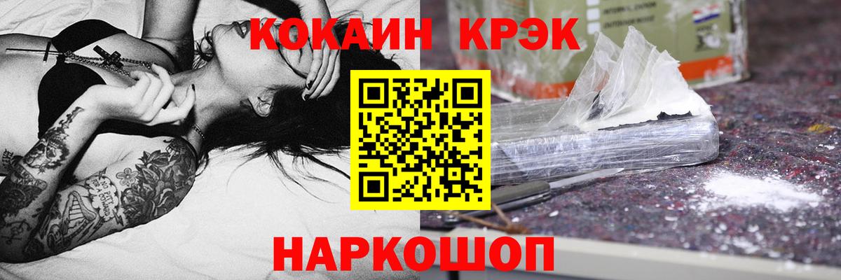 COCAIN Эквадор Шахты