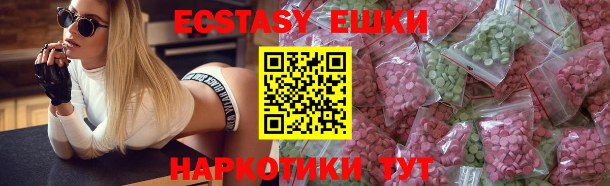 ЭКСТАЗИ XTC Шахты