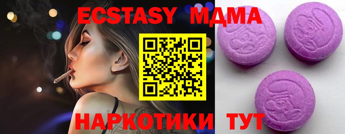 Экстази Cube  OMG ссылка  ЭКСТАЗИ диски  Шахты  Вход с VPN 