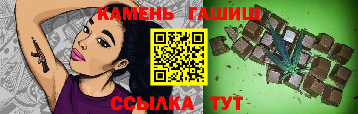 Шахты  ГАШИШ VHQ  даркнет сайт  Гашиш  Гашиш hashish  Вход с VPN 
