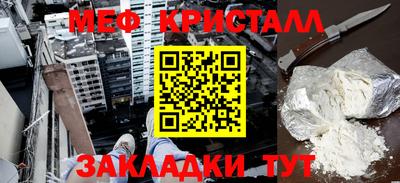 метадон Кинель