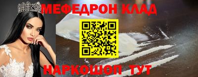метадон Кинель