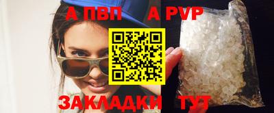 дживик Кингисепп