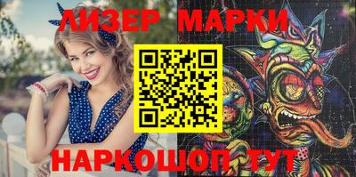 метадон Кинель