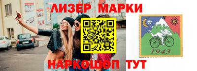 дживик Кингисепп