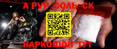 метадон Кинель