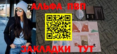 дживик Кингисепп