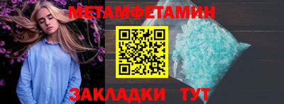 метадон Кинель