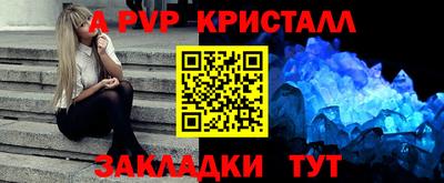 метадон Кинель