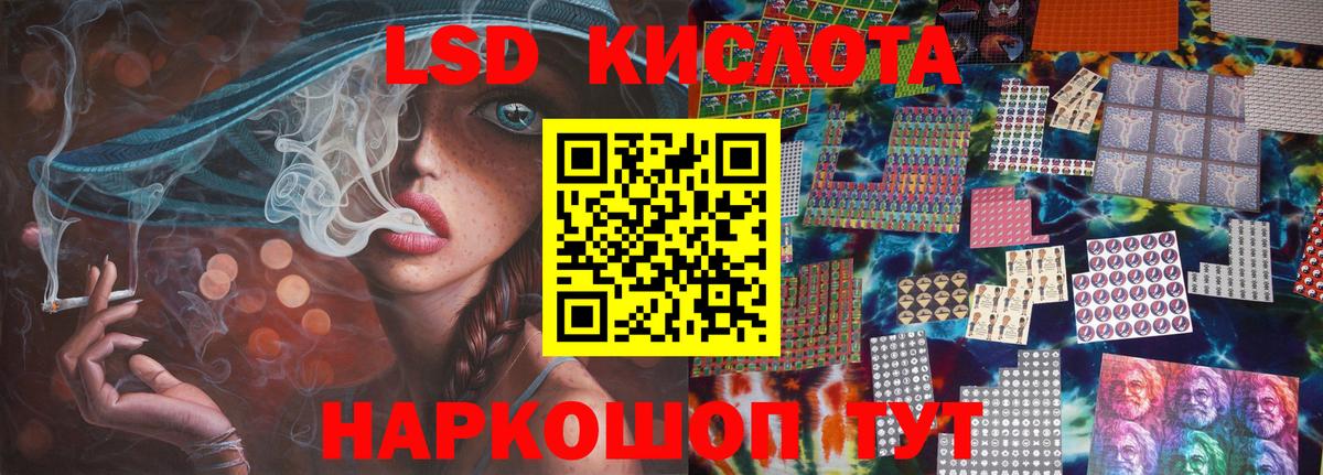 LSD-25 экстази ecstasy  ЛСД экстази  Шахты  Вход с VPN  Лсд 25 экстази ecstasy 