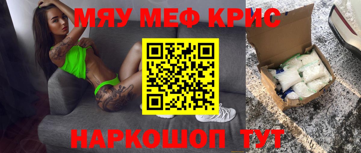 МЕФ Шахты