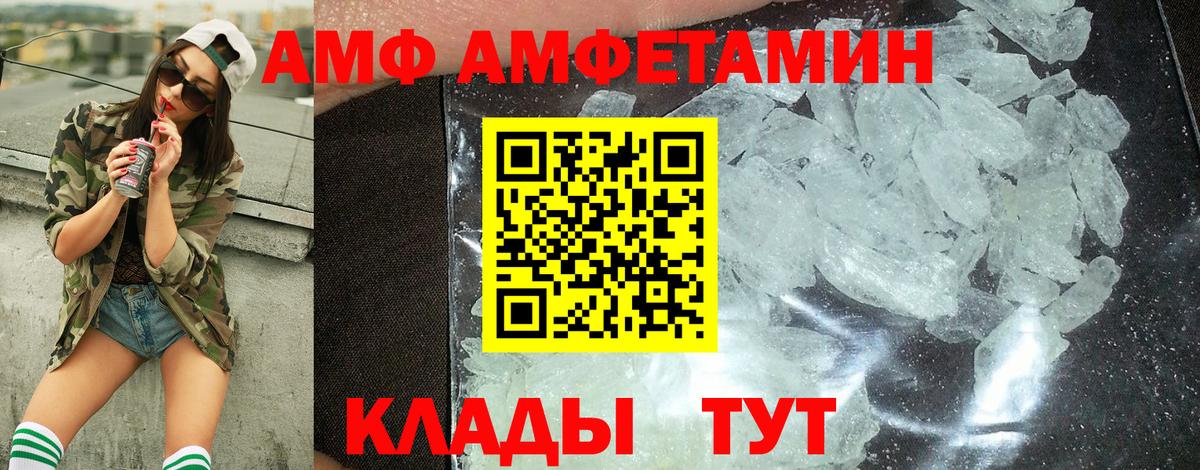 Первитин кристалл Шахты