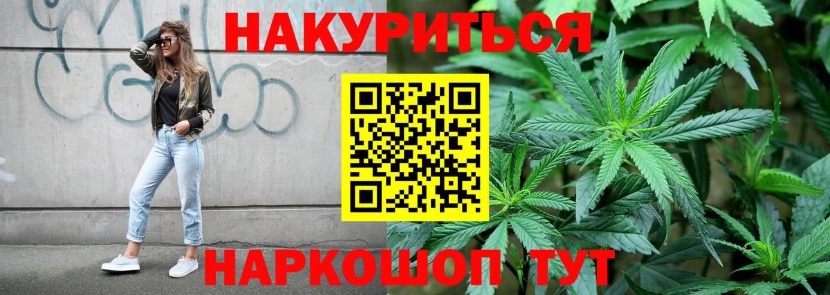 Канабис MAZAR Шахты