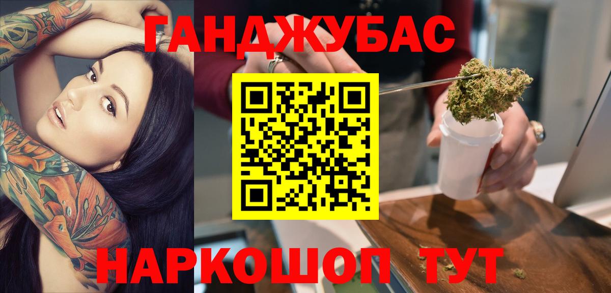 Шахты  A-PVP СК   Вход с VPN  ГАШ  Мефедрон   Каннабис  Кокаин  Экстази 